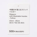中敷きが洗えるスリッパ（ＹＬ）