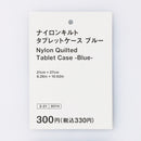 ナイロンキルトタブレットケース（ＢＬ）