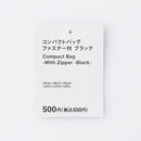 コンパクトバック（ファスナー付、ＢＫ）