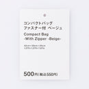 コンパクトバック（ファスナー付、ＢＥ）