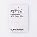 コンパクトバック（ファスナー付、ＢＬ）