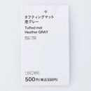 タフティングマット（杢、ＧＹ）