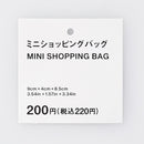 ミニショッピングバッグ（ＹＬ、ロゴプリント）