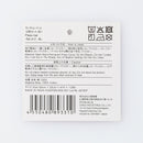 ランチョンマット（２枚セット、ＢＬ）