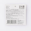 ランチョンマット（２枚セット、ＧＹ）