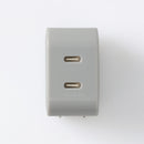 ＵＳＢ充電器（ＰＯＷＥＲ　ＤＥＬＩＶＥＲＹ２０Ｗ、ＴＹＰＥーＣ＋ＴＹＰＥーＣ、ＧＹ）