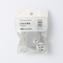 ＵＳＢ充電器（２．４Ａ＋１．０Ａ、ＧＹ）