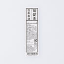 めし碗（Ｓｌｅｅｋ　Ｄｉｓｈ、浅葱）
