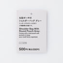 丸型ポーチ付ショルダーバッグ（ＧＹ）