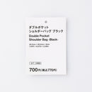 ダブルポケットショルダーバッグ（ＢＫ）