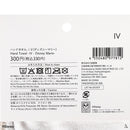 ハンドタオル、ＩＶ（ディズニーマリー）