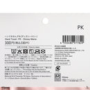 ハンドタオル、ＰＫ（ディズニーマリー）