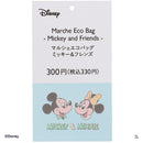 マルシェエコバッグ、レトロ、Ａ（ミッキー＆フレンズ）１
