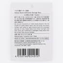 ベロア調ギャザー収納