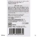 マチ付エコバッグ、レトロ、Ａ（ミッキー＆フレンズ）１