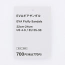 ＥＶＡボアサンダル