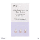 マチ広ランチバッグ、ＰＵ（ヤングオイスター）