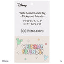 マチ広ランチバッグ、レトロ、Ｂ（ミッキー＆フレンズ）１