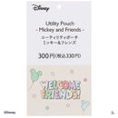 ユーティリティポーチ、レトロ、Ｂ（ミッキー＆フレンズ）１