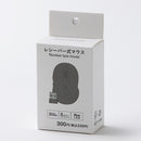 レシーバー式マウス（サイドボタン、青色ＬＥＤ、黒）
