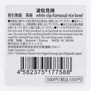 粉引駒筋　茶碗