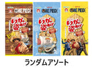 合食　いかの姿あげ　ＯＮＥＰＩＥＣＥ　骨付き肉風味　４枚