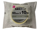 粘着布テープ（５０ｍｍ×１０ｍ、ホワイト）