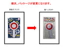 ○×ゲーム