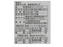 ３００円　三栄興産　携帯ボトル用国産黒豆茶　１２Ｐ