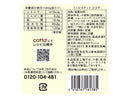 ドウシシャ　ミニビスケット　ココア　４０ｇ