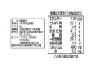 ヤマナカフーズ　国内産あおさ粉　９ｇ