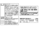カルビー　クリスプビーフコンソメ味　４５ｇ