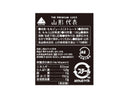 ２００円　山形食品　山形代表もも　１６０ｇ