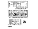 ３００円　伊那食品工業　かんてんぱぱ　かんてんクック（顆粒）　３０ｇ