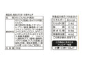 新進　食彩ぷらす　大根キムチ　１００ｇ