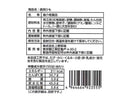 上野珍味　焼き貝ひも　１５ｇ