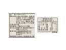 全国農協食品　屋久島たんかんグミ　４０ｇ
