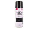 ラッカースプレー（ブラック）１６０ｍＬ