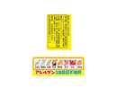 やおきん　あべっ子ラムネ　４ｇ×１０連