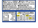 味の素 ルーミック ホワイトクリームソース用 ４８ｇ