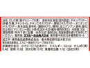 Ｓ＆Ｂ 李錦記 鶏丸ごとがらスープ ３０ｇ