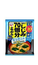 永谷園　１杯でしじみ７０個分のちからみそ汁　減塩　３食入