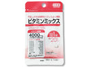 サプリメント　ビタミンミックス　２０粒