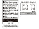 春日井　塩あめ　６３ｇ