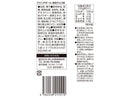 威亞日本　クランチボール　抹茶チョコ味　４０ｇ