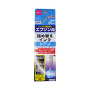 エプソン用　詰め替えインク　シアン