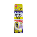 エプソン用　詰め替えインク　イエロー