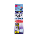 エプソン用　詰め替えインク　ライトシアン