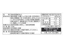 岐阜食品　麻婆豆腐の素　甘口　１１０ｇ