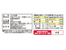 旭松食品　新あさひ豆腐１／６サイズ　３３ｇ